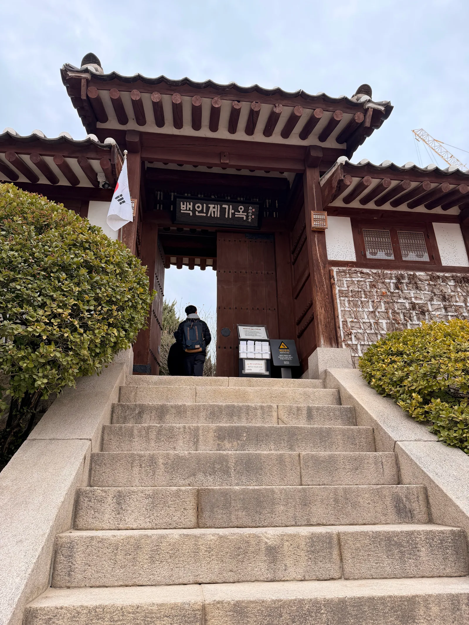 Interior at House of Baek Inje Seoul — travel photo