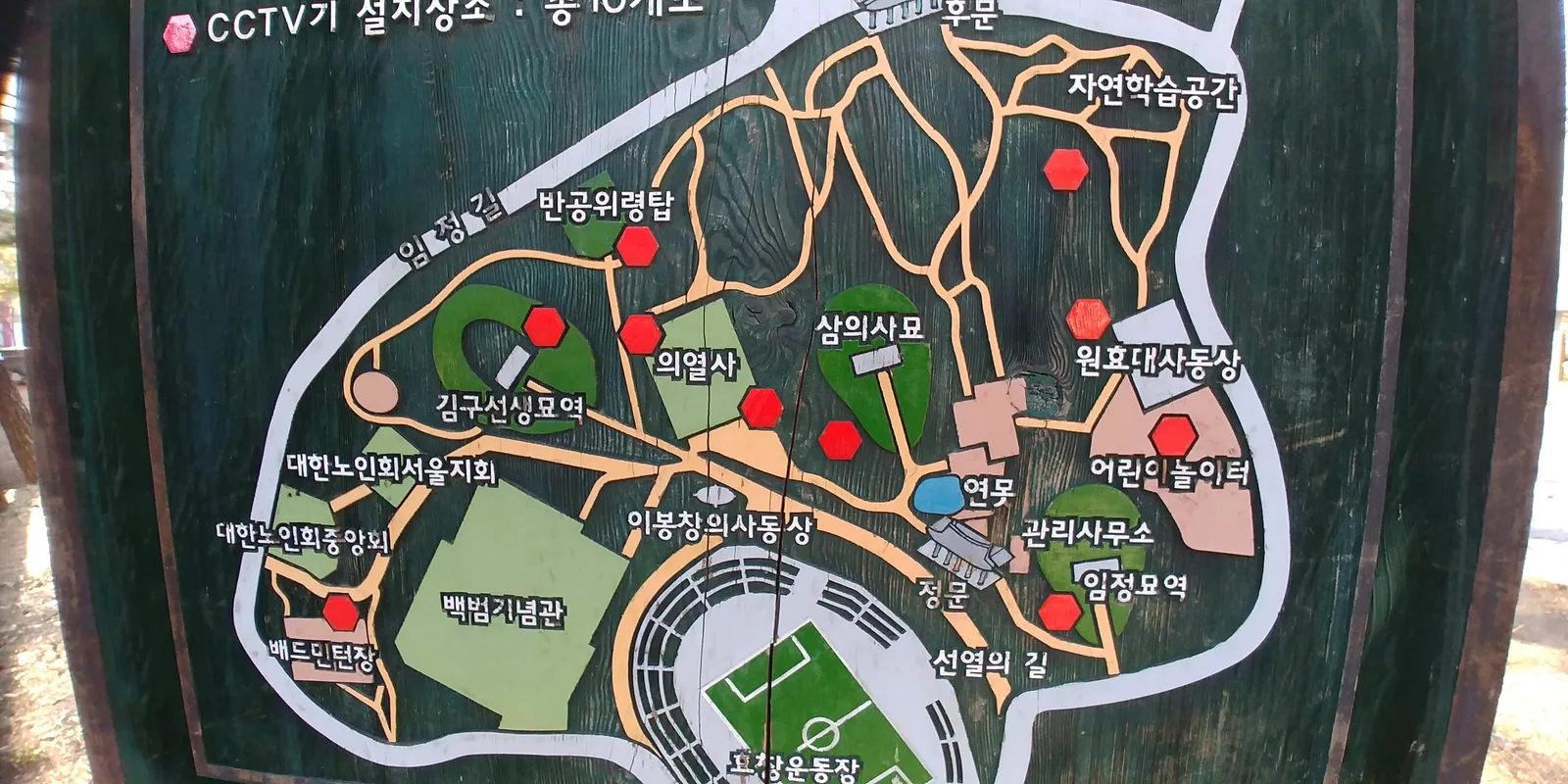 Interior at Hyochang Park Seoul — travel photo