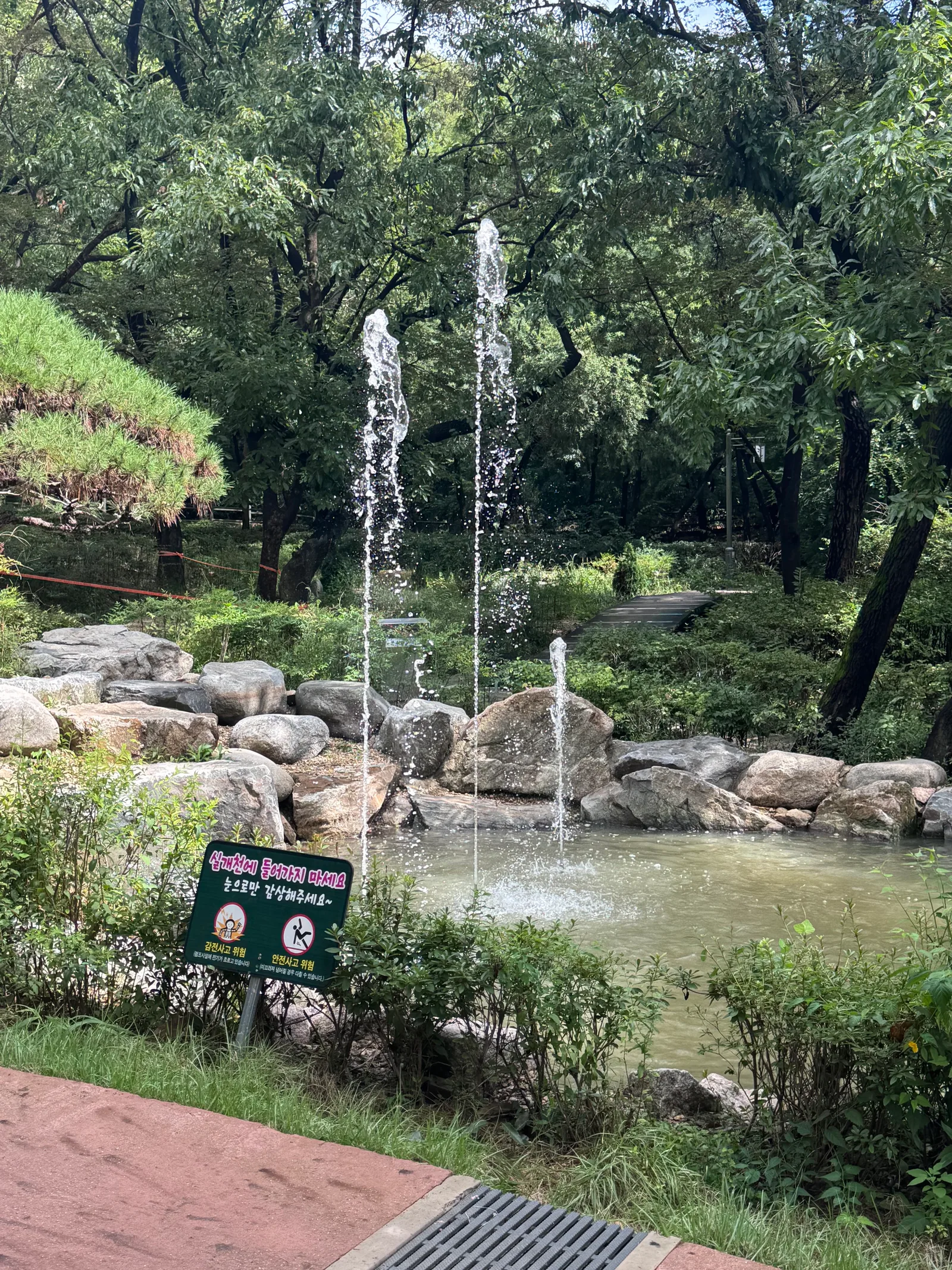 Details at Hyochang Park Seoul — travel photo