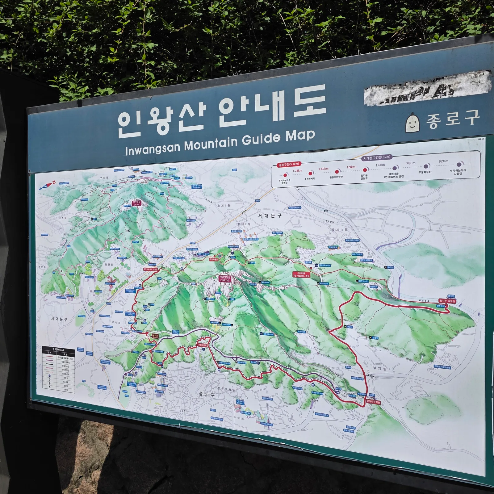Interior at Inwangsan Mountain Seoul — travel photo
