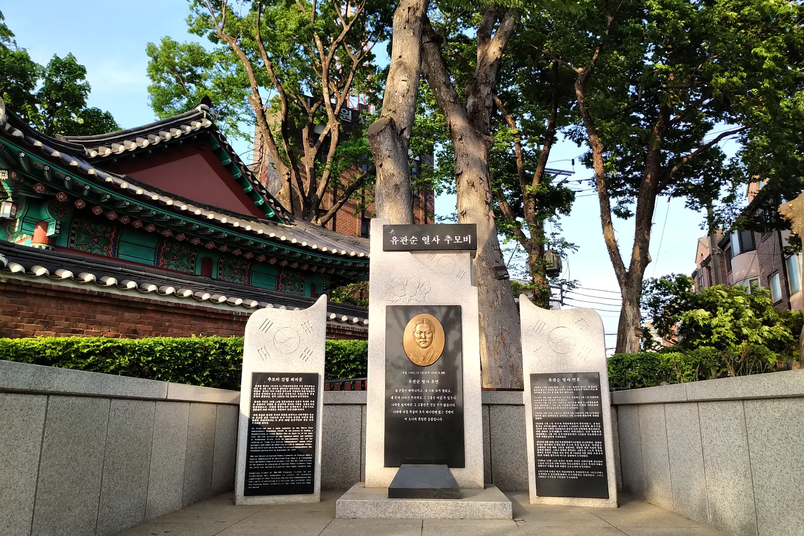 Main view at Itaewon Bugundang Historical Park Seoul — travel photo