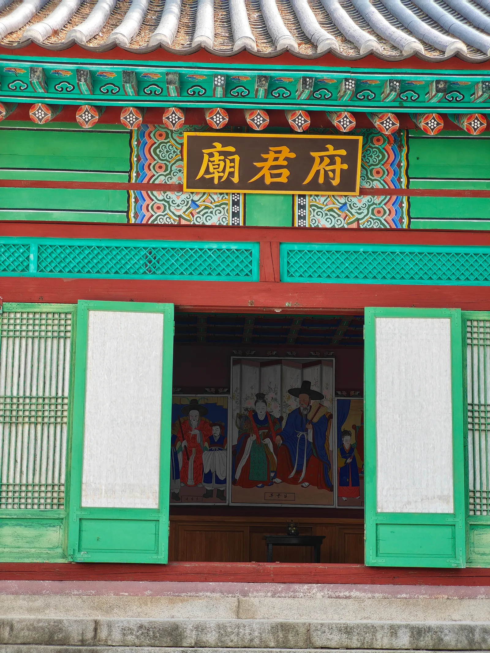 Details at Itaewon Bugundang Historical Park Seoul — travel photo