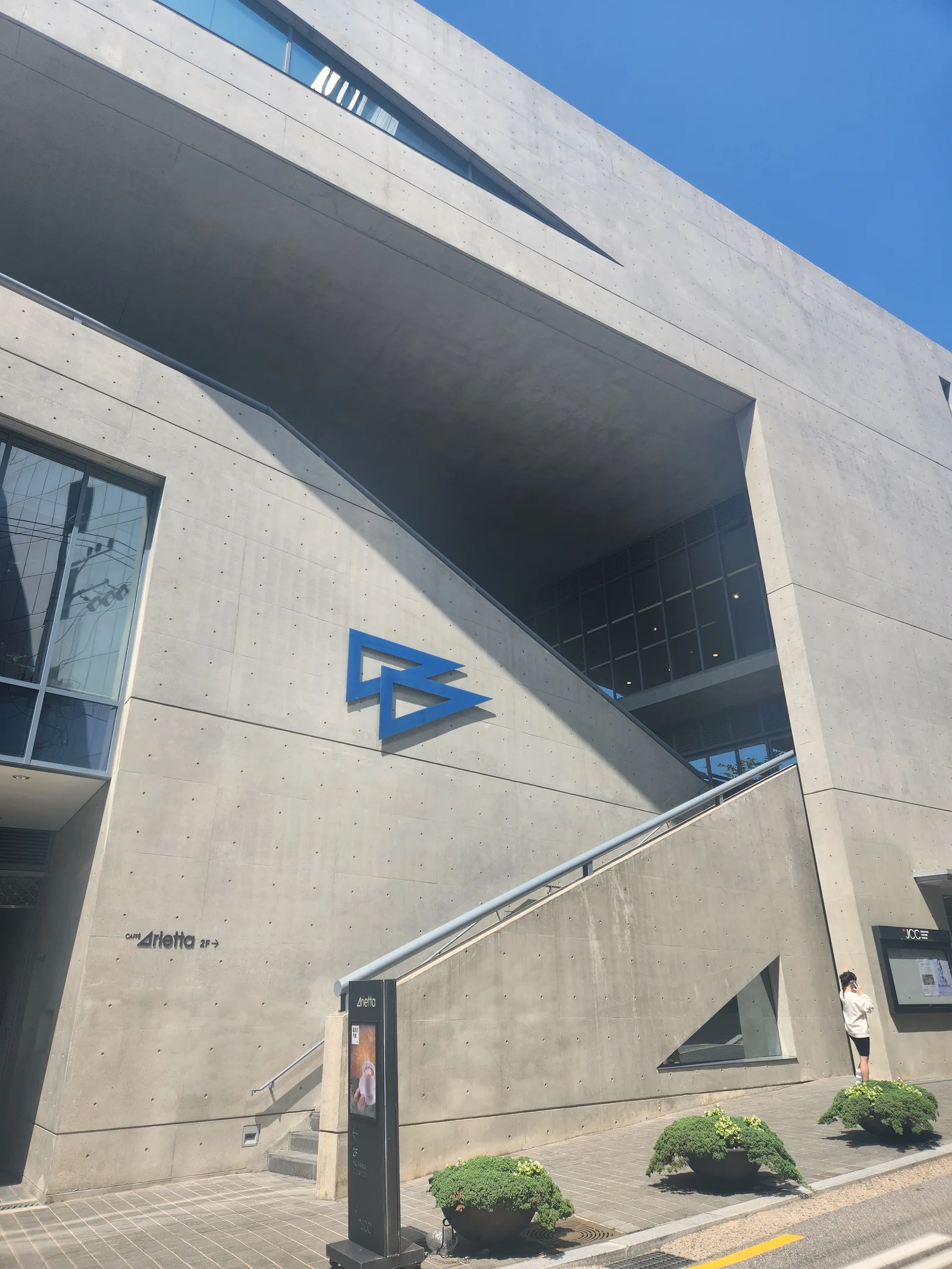 Main view at JCC Arts Center Concert Hall Seoul — travel photo