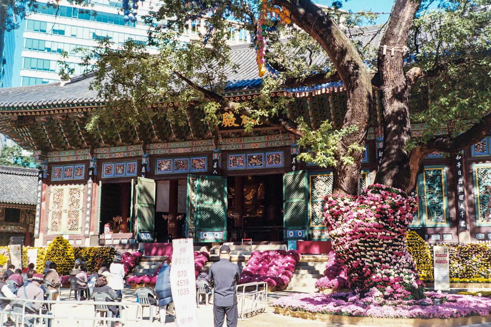 Jogyesa Temple