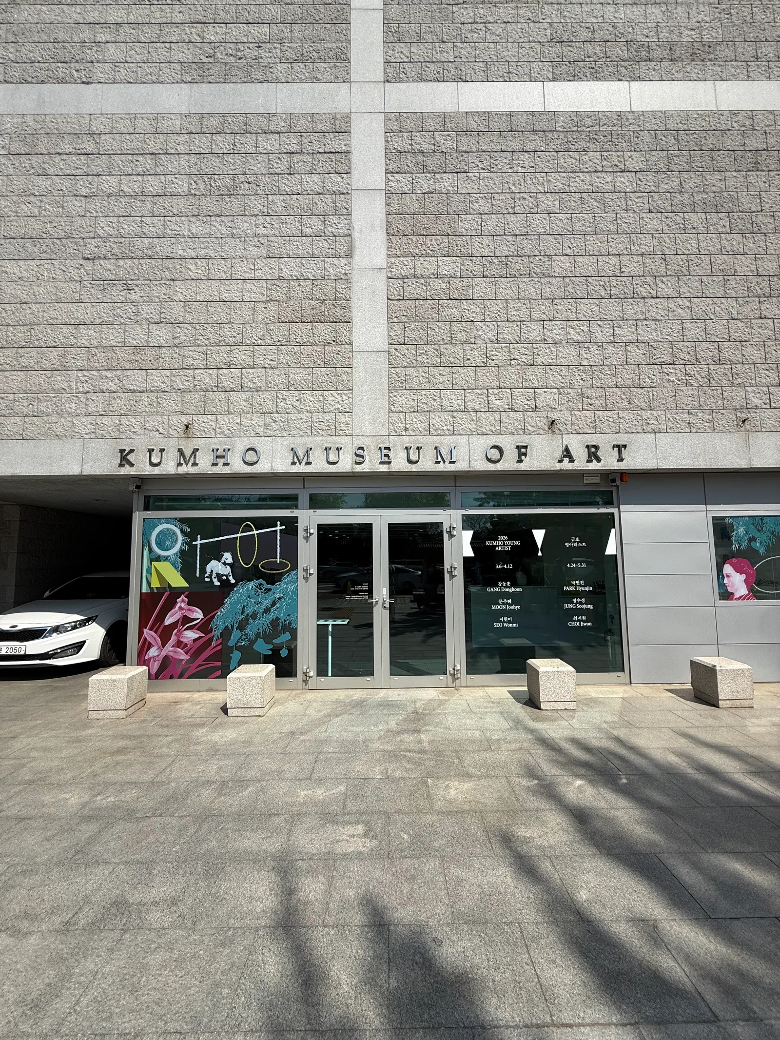 Interior at Kumho Museum of Art Seoul — travel photo