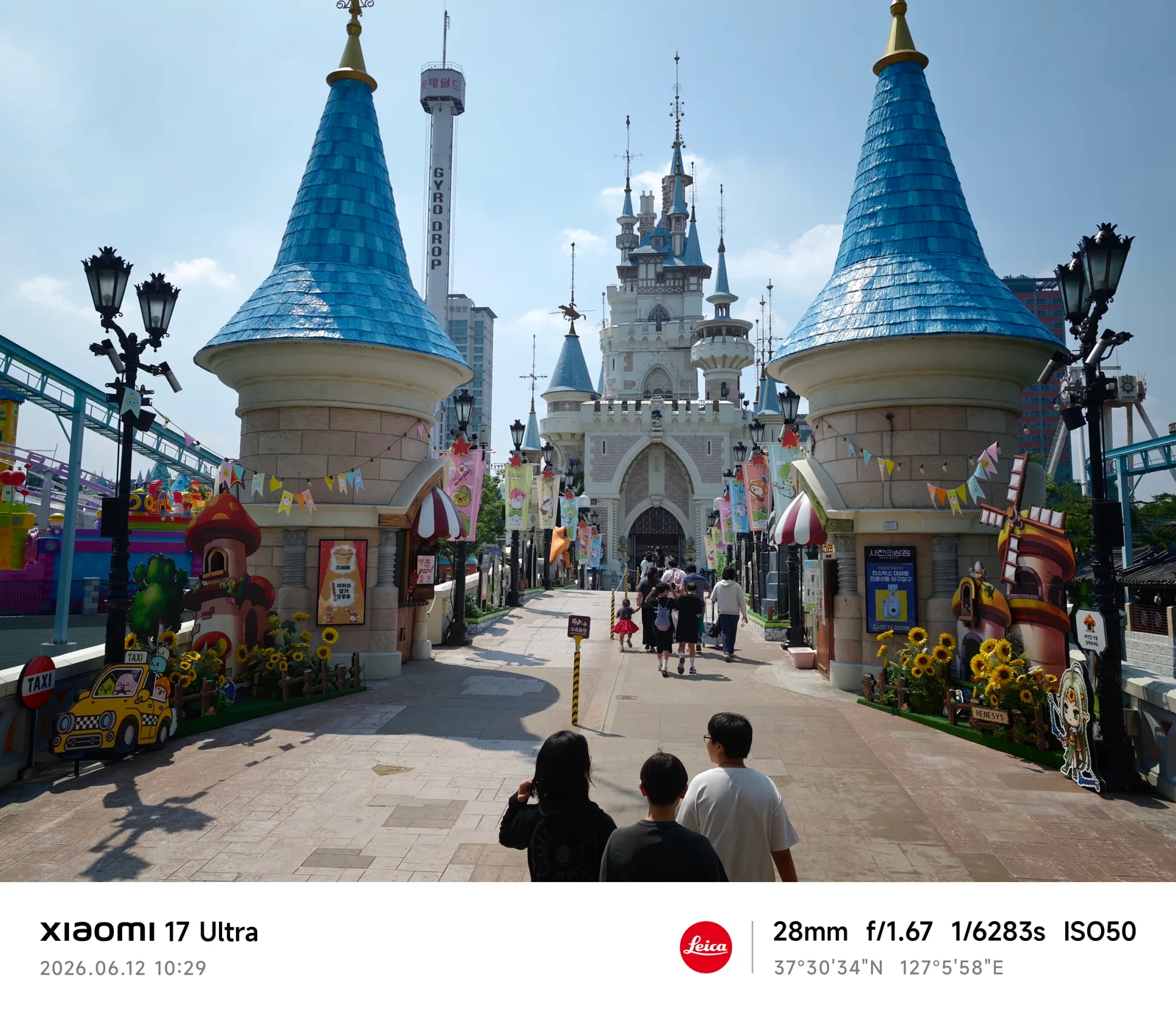 Main view at Lotte World Seoul — travel photo