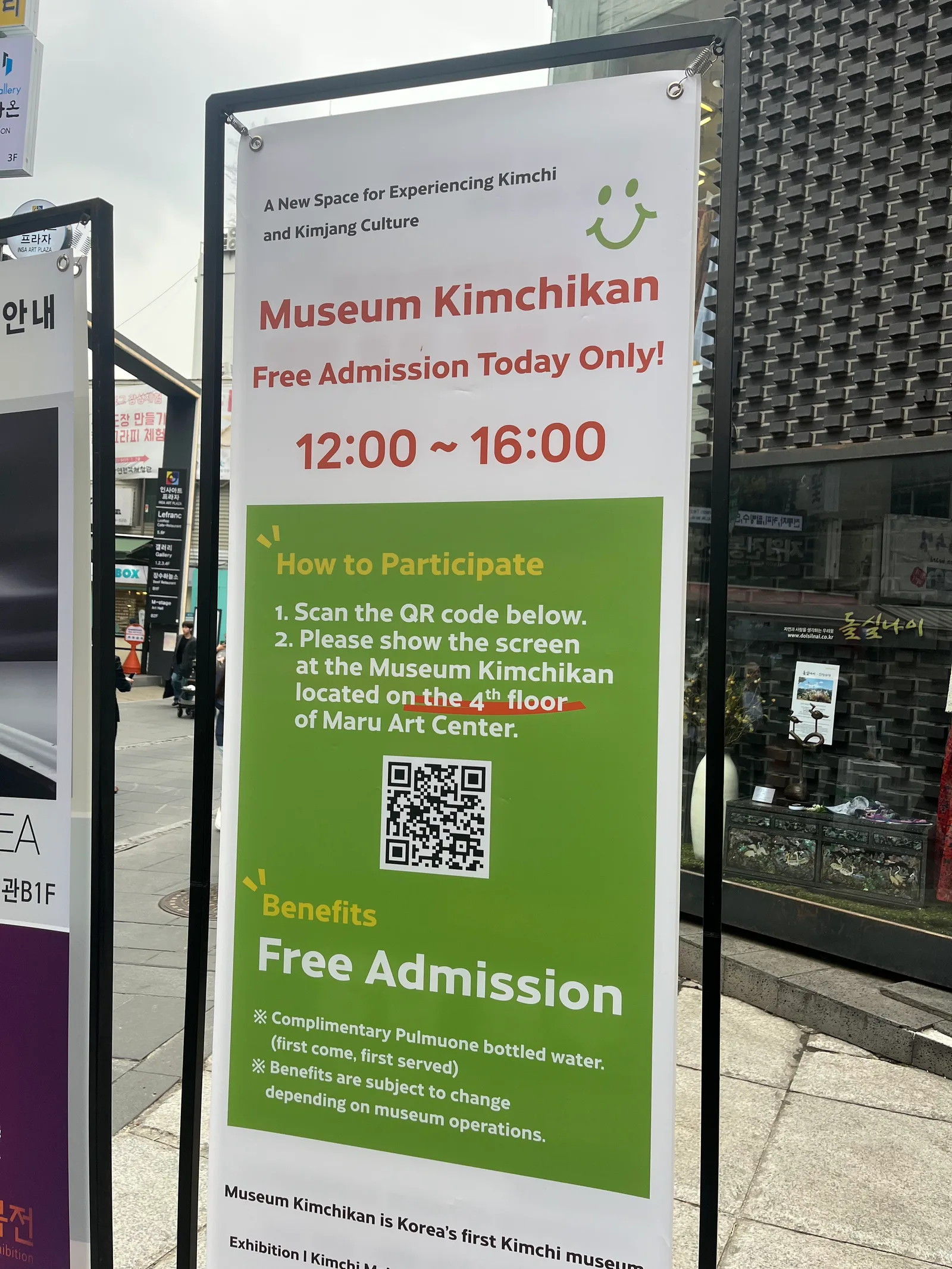 Atmosphere at Museum Kimchikan Seoul — travel photo