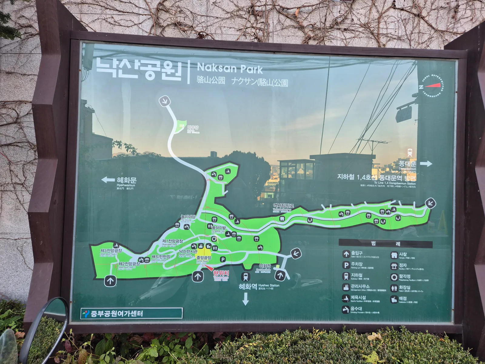 Interior at Naksan Park Seoul — travel photo