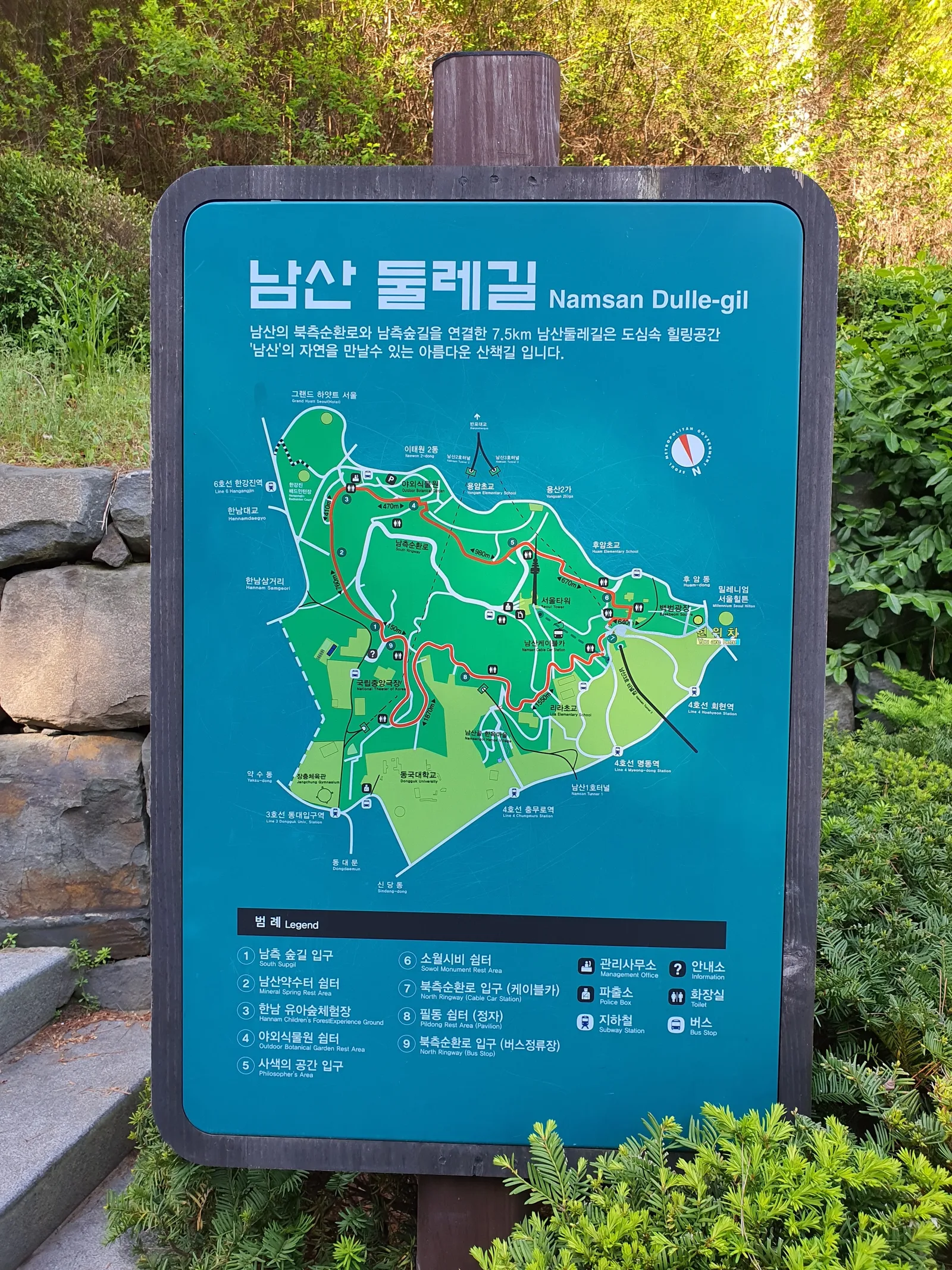 Main view at Namsan Baekbeom Square Seoul — travel photo