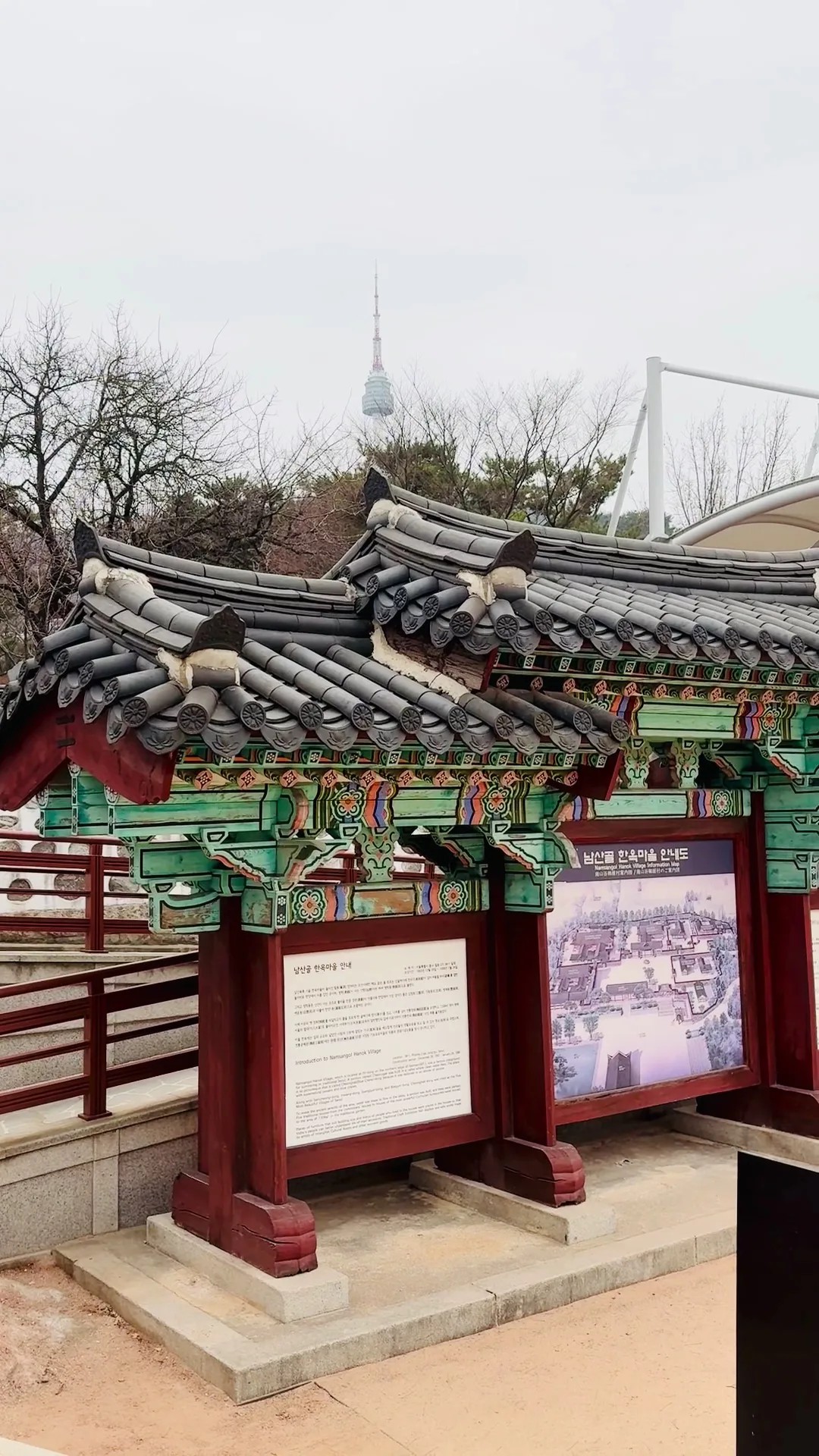 Main view at Namsangol Hanok Village Seoul — travel photo