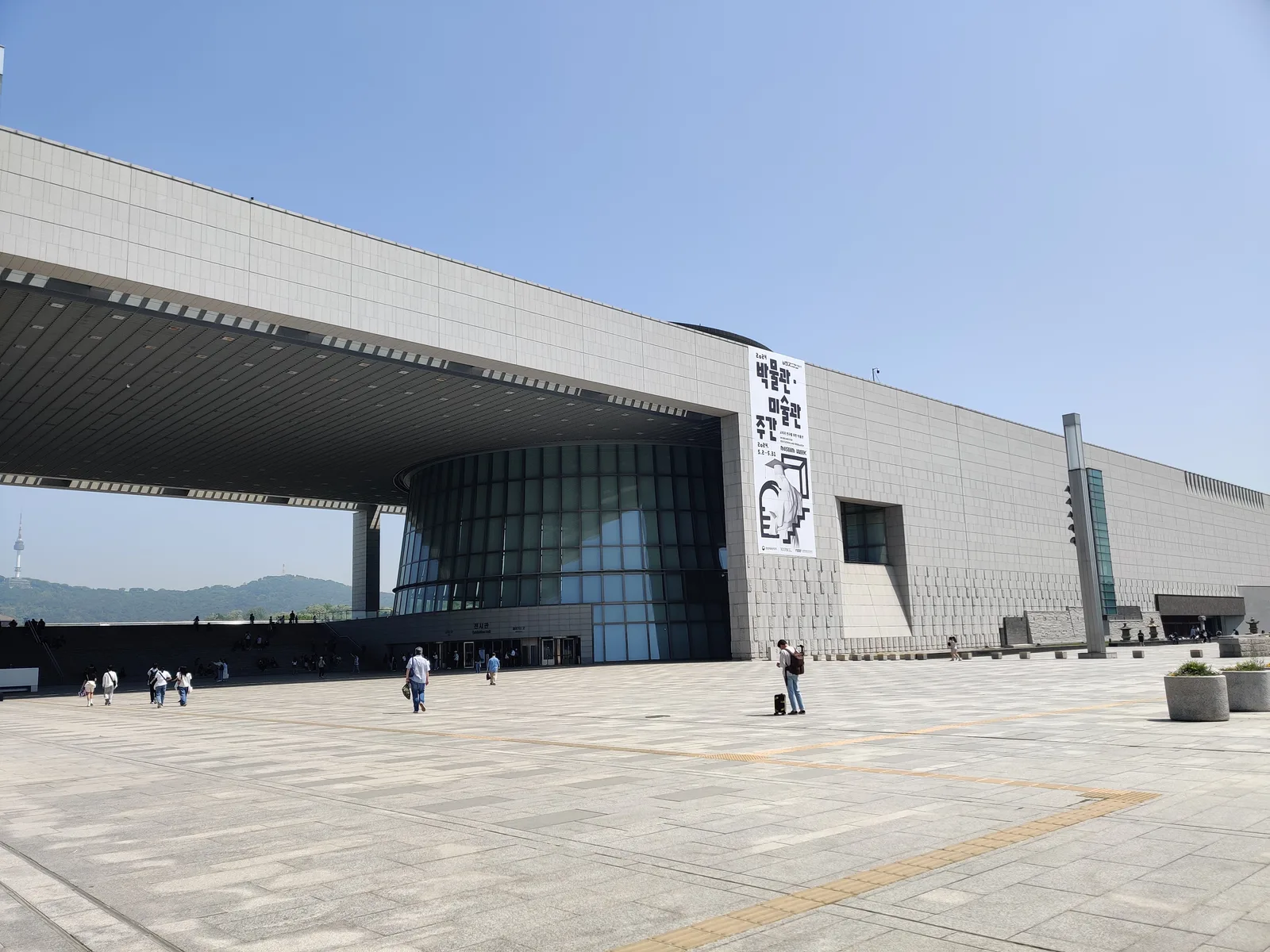 Main view at National Museum Cultural Foundation Seoul — travel photo