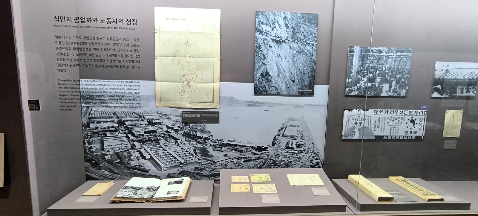 Details at National Museum of Korean Contemporary History Seoul — travel photo