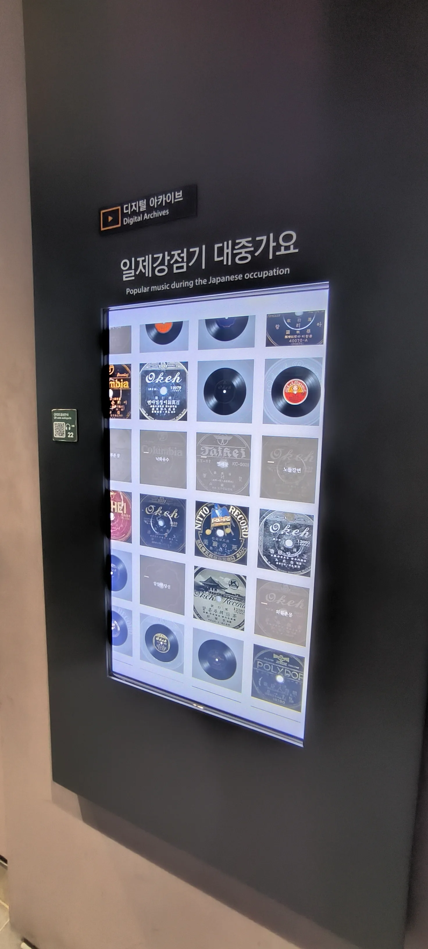 Atmosphere at National Museum of Korean Contemporary History Seoul — travel photo