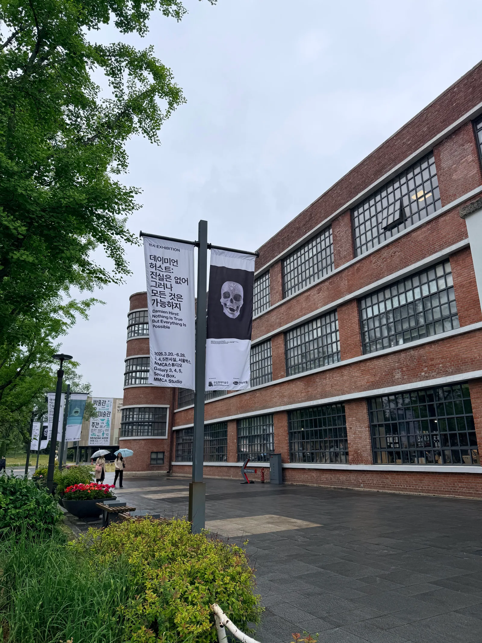 Details at National Museum of Modern and Contemporary Art, Seoul Seoul — travel photo