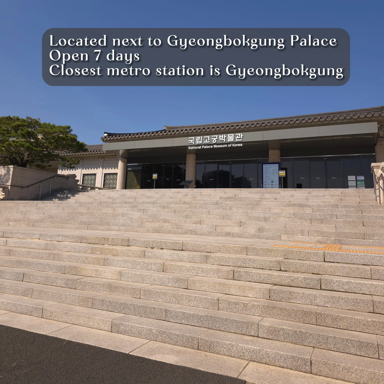Details at National Palace Museum of Korea Seoul — travel photo