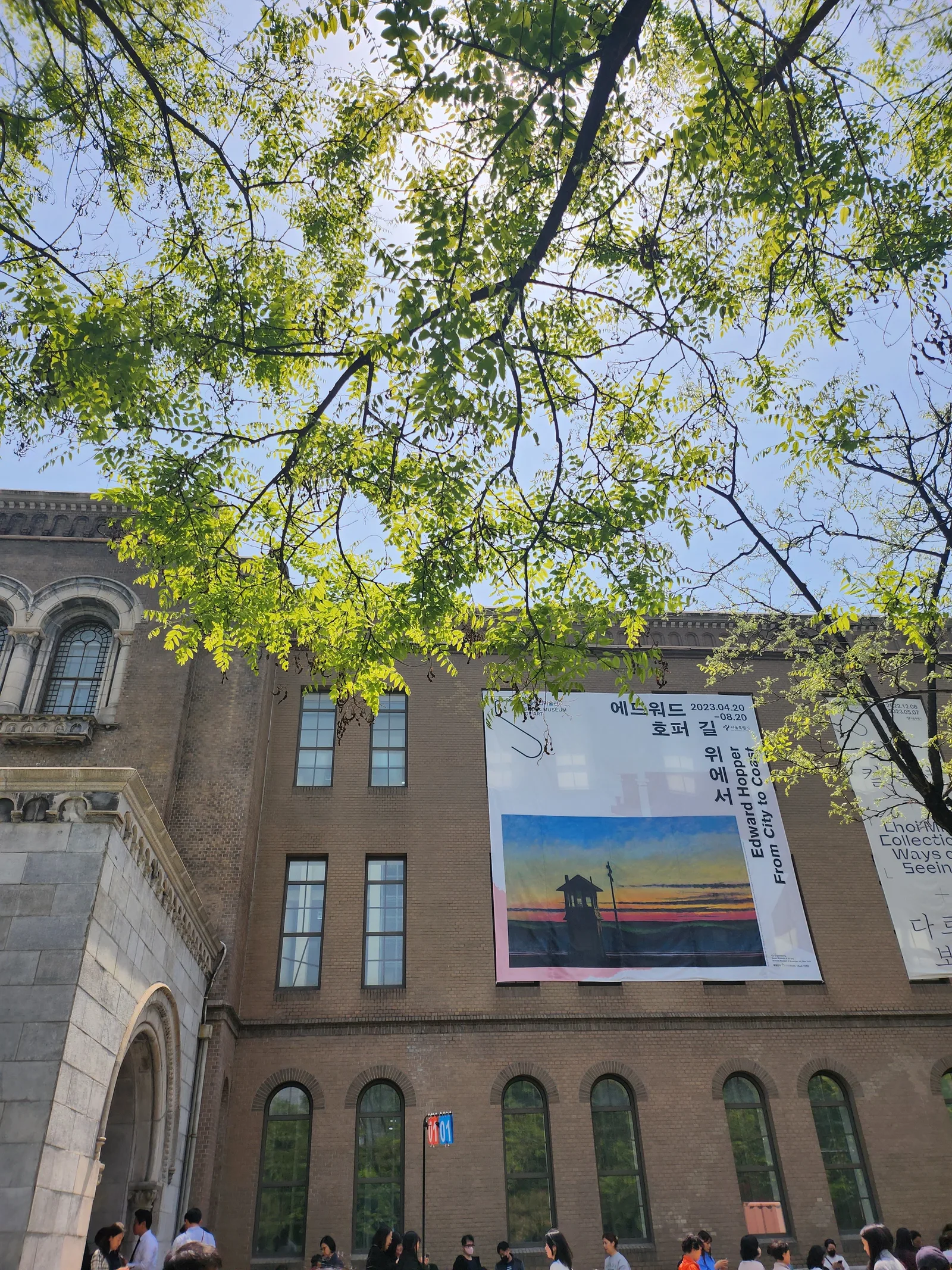 Main view at SeMA - Seoul Museum of Art Seoul — travel photo
