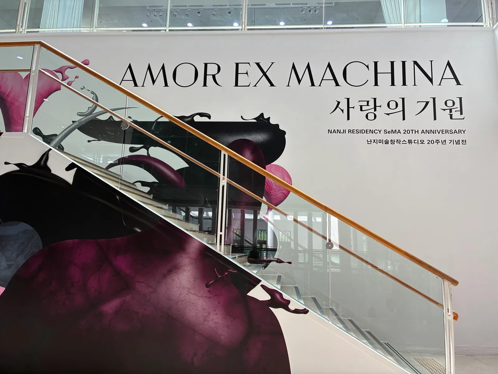 Interior at SeMA - Seoul Museum of Art Seoul — travel photo