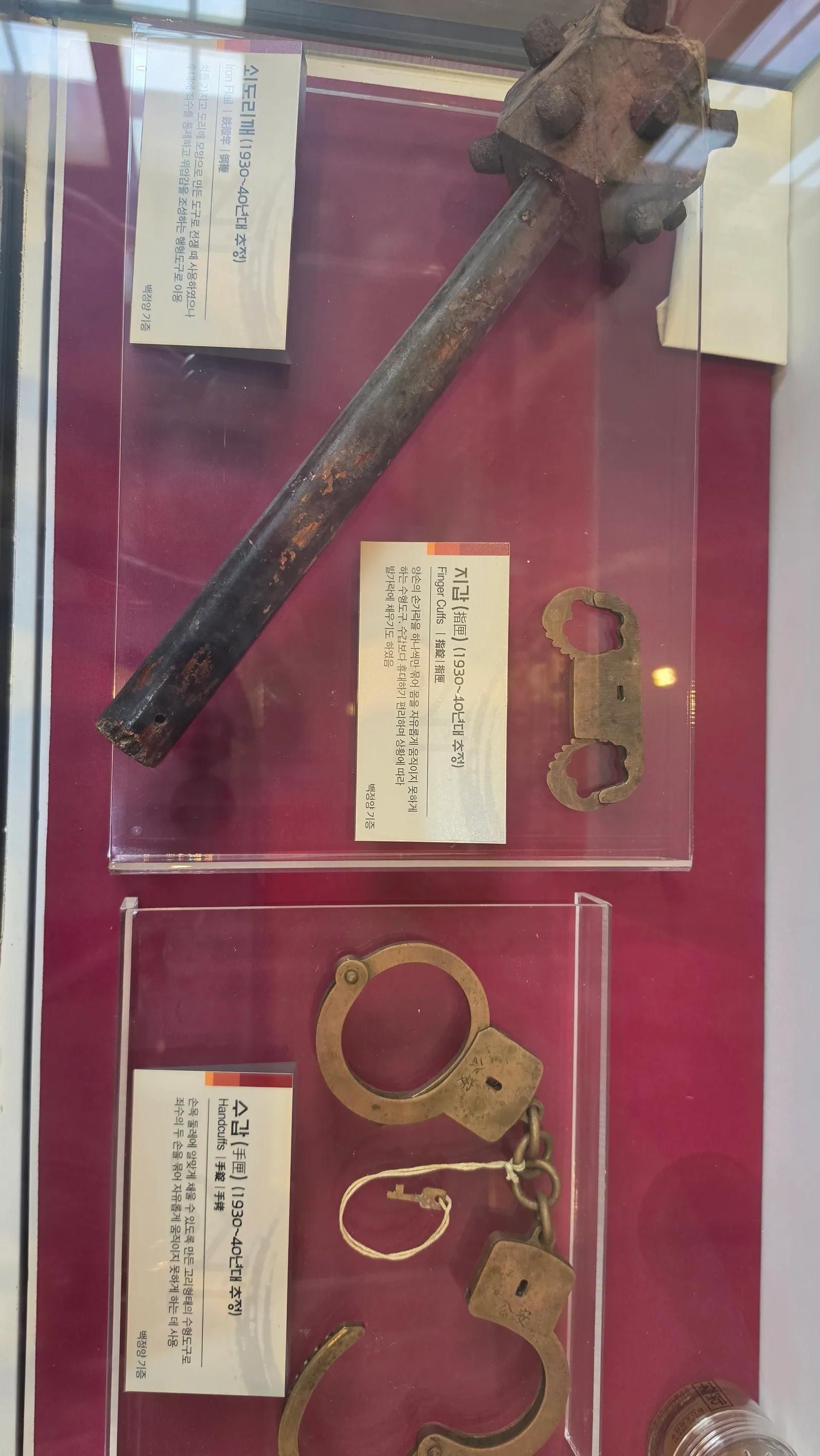 Interior at Seodaemun Prison History Hall Seoul — travel photo