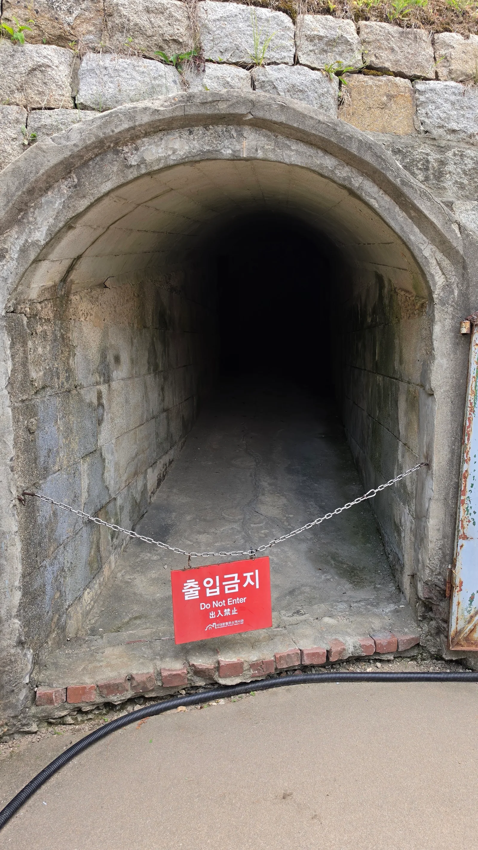 Atmosphere at Seodaemun Prison History Hall Seoul — travel photo