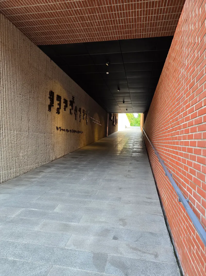 Seosomun Shrine History Museum