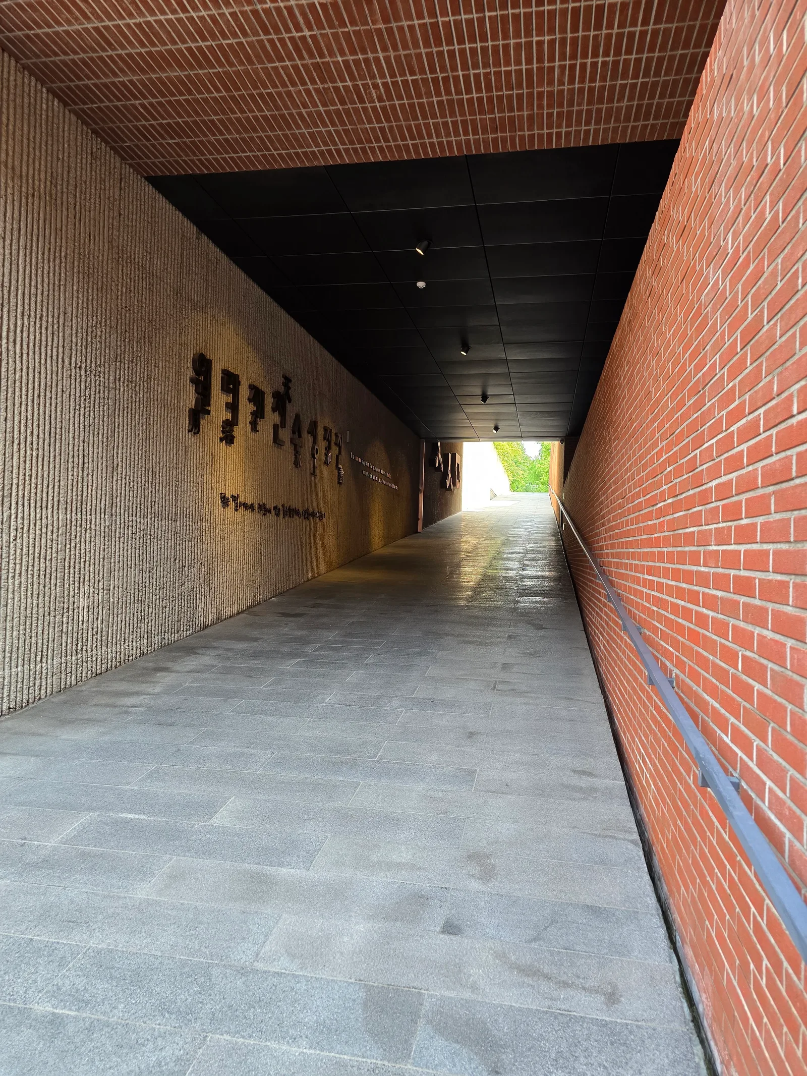 Seosomun Shrine History Museum
