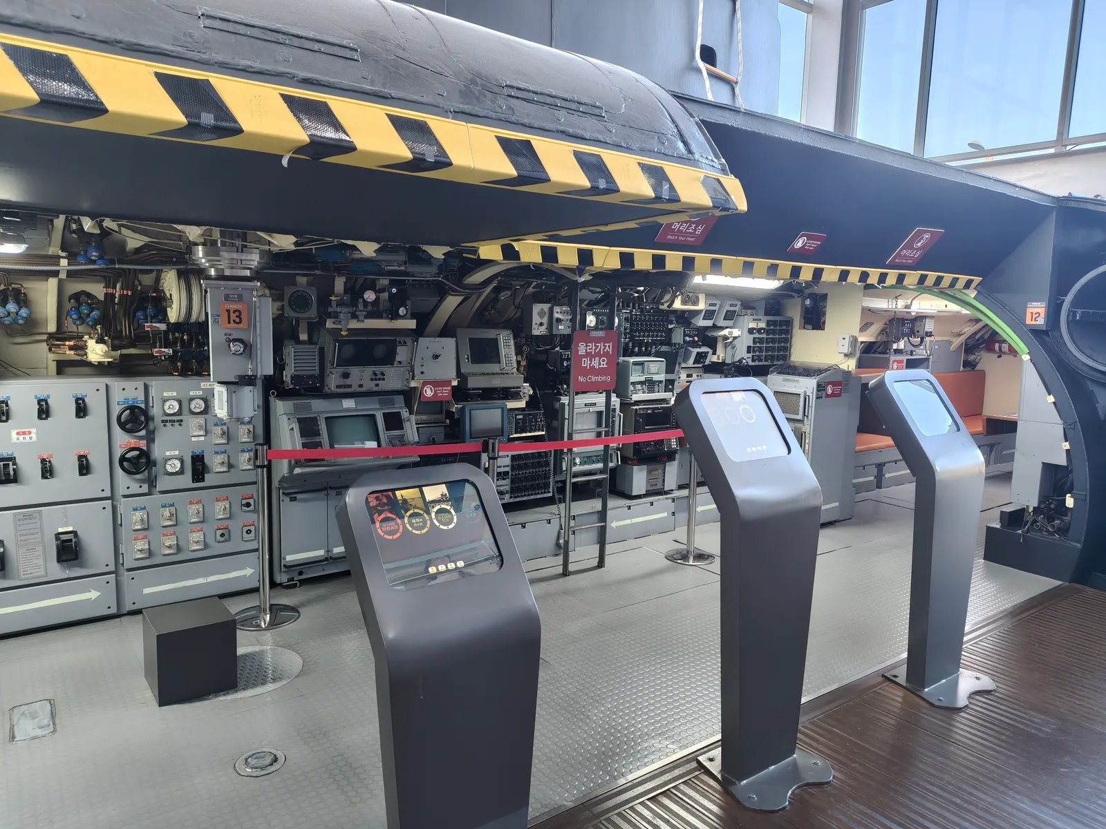 Atmosphere at Seoul Battleship Park Seoul — travel photo