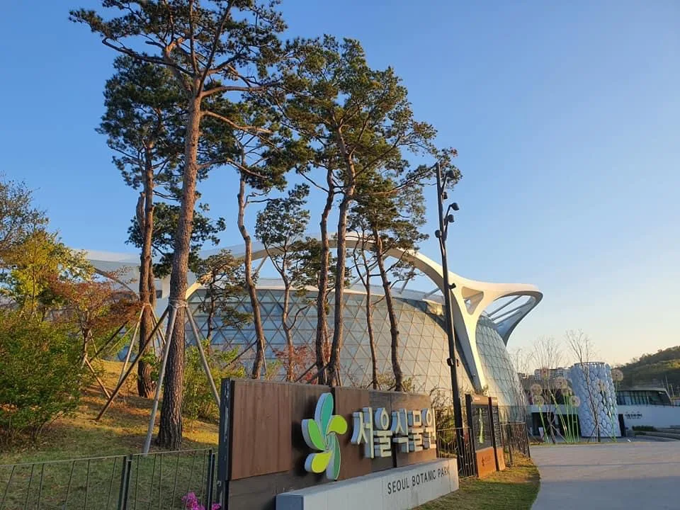 Main view at Seoul Botanic Park Seoul — travel photo