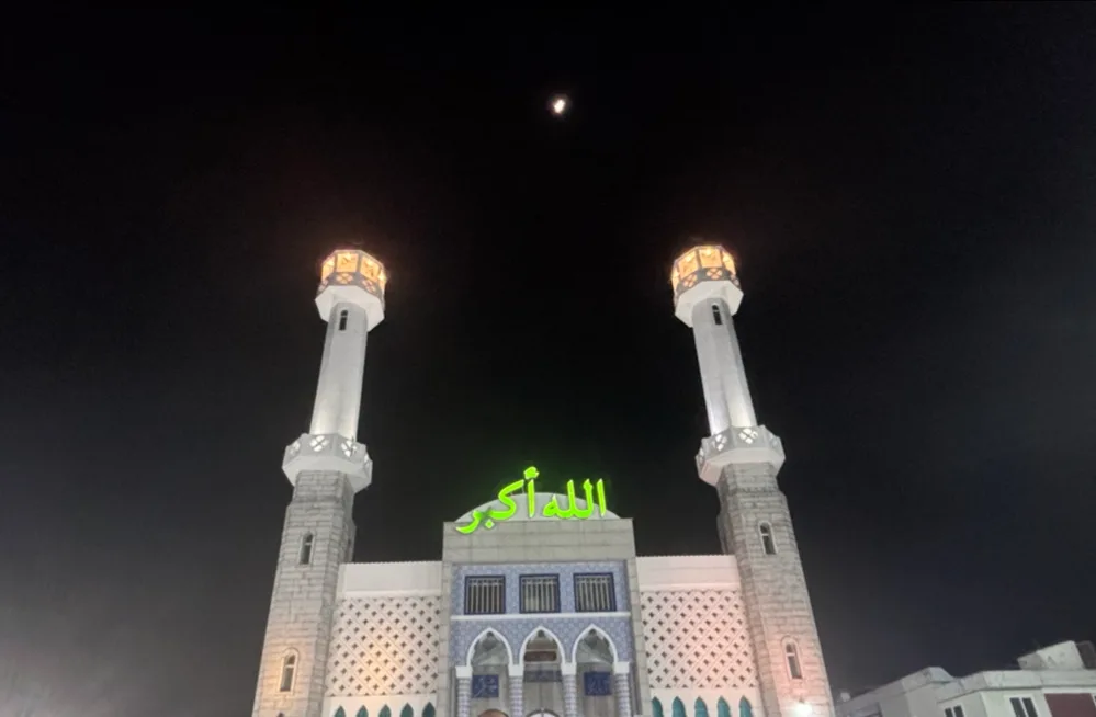 Seoul Central Mosque