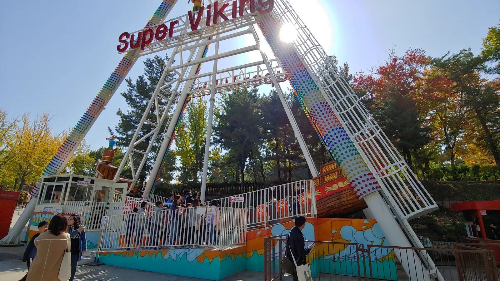 Main view at Seoul Children's Grand Park Seoul — travel photo