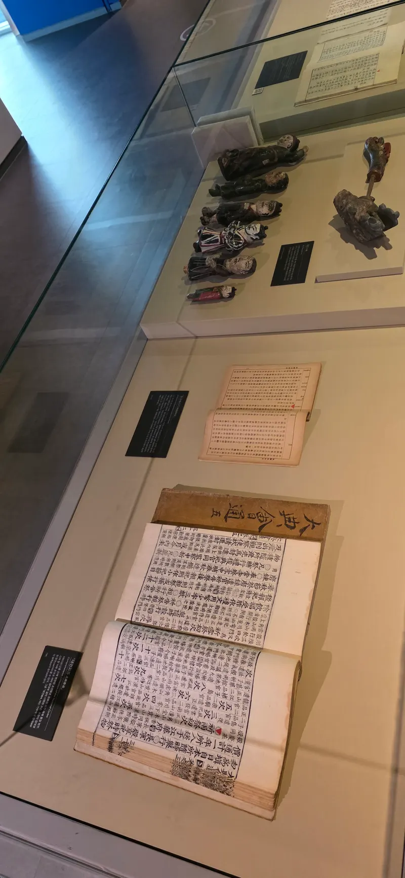 Seoul City Wall Museum