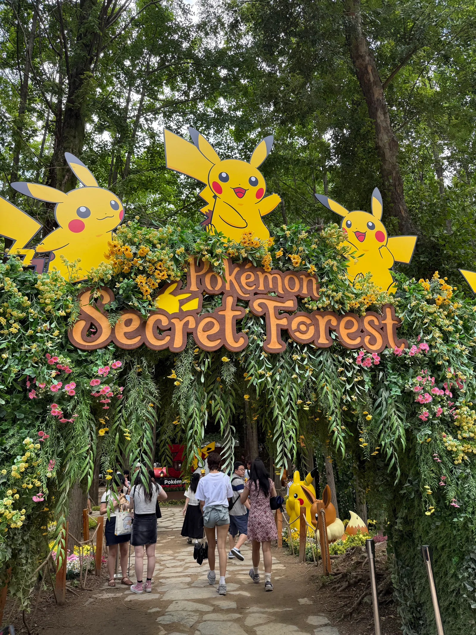 Atmosphere at Seoul Forest Park Seoul — travel photo