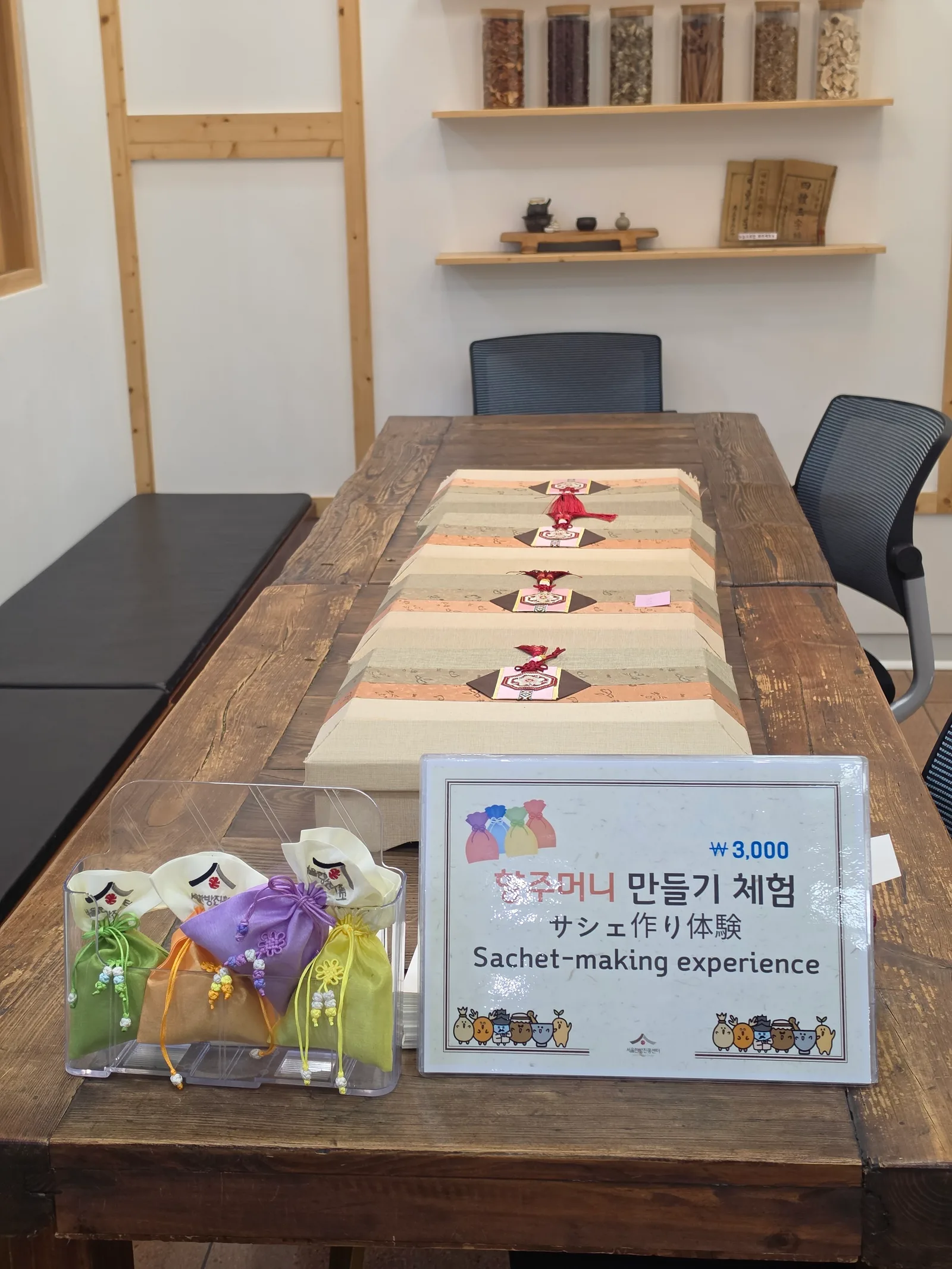 Interior at Seoul K-Medi Center Seoul — travel photo