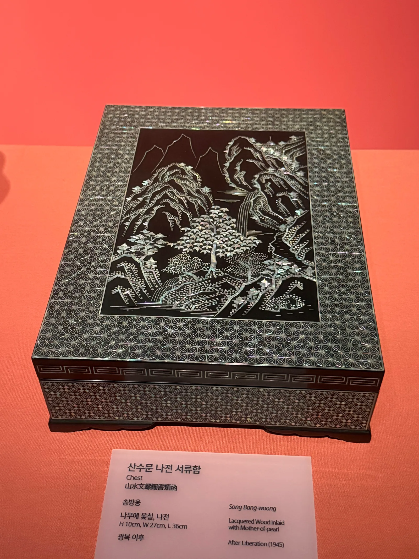 Atmosphere at Seoul Museum of Craft Art Seoul — travel photo