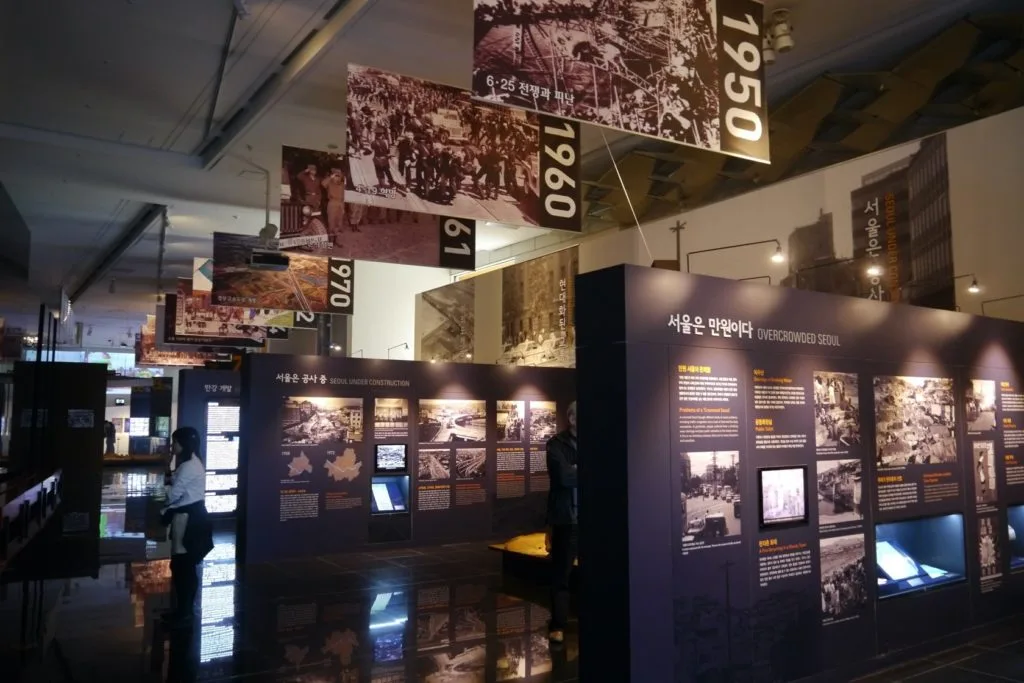 Interior at Seoul Museum of History Seoul — travel photo