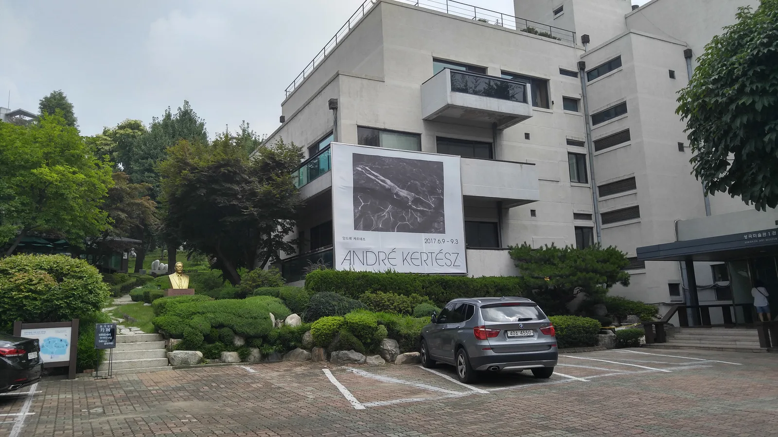 Main view at Sungkok Art Museum Seoul — travel photo