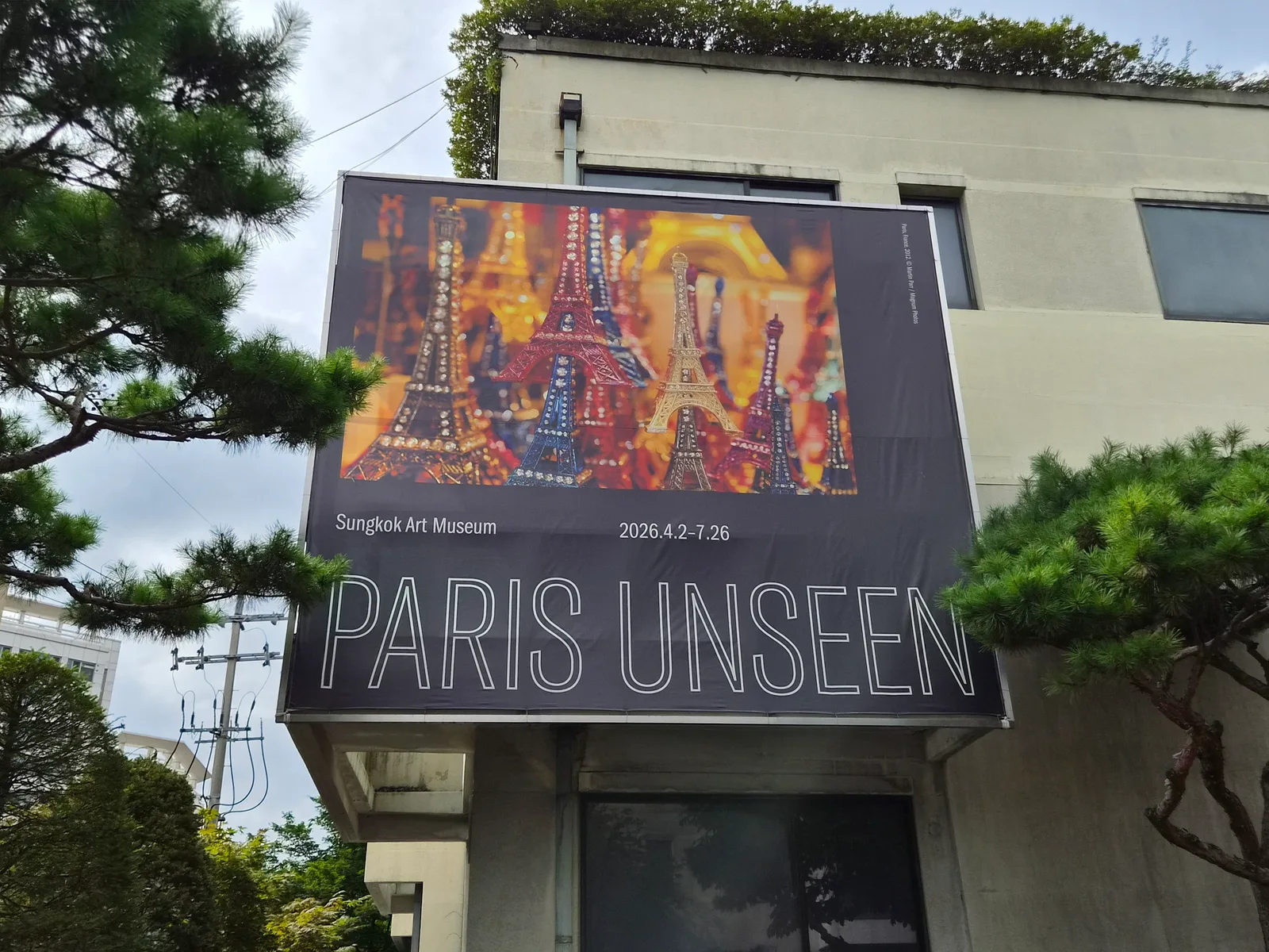 Sungkok Art Museum
