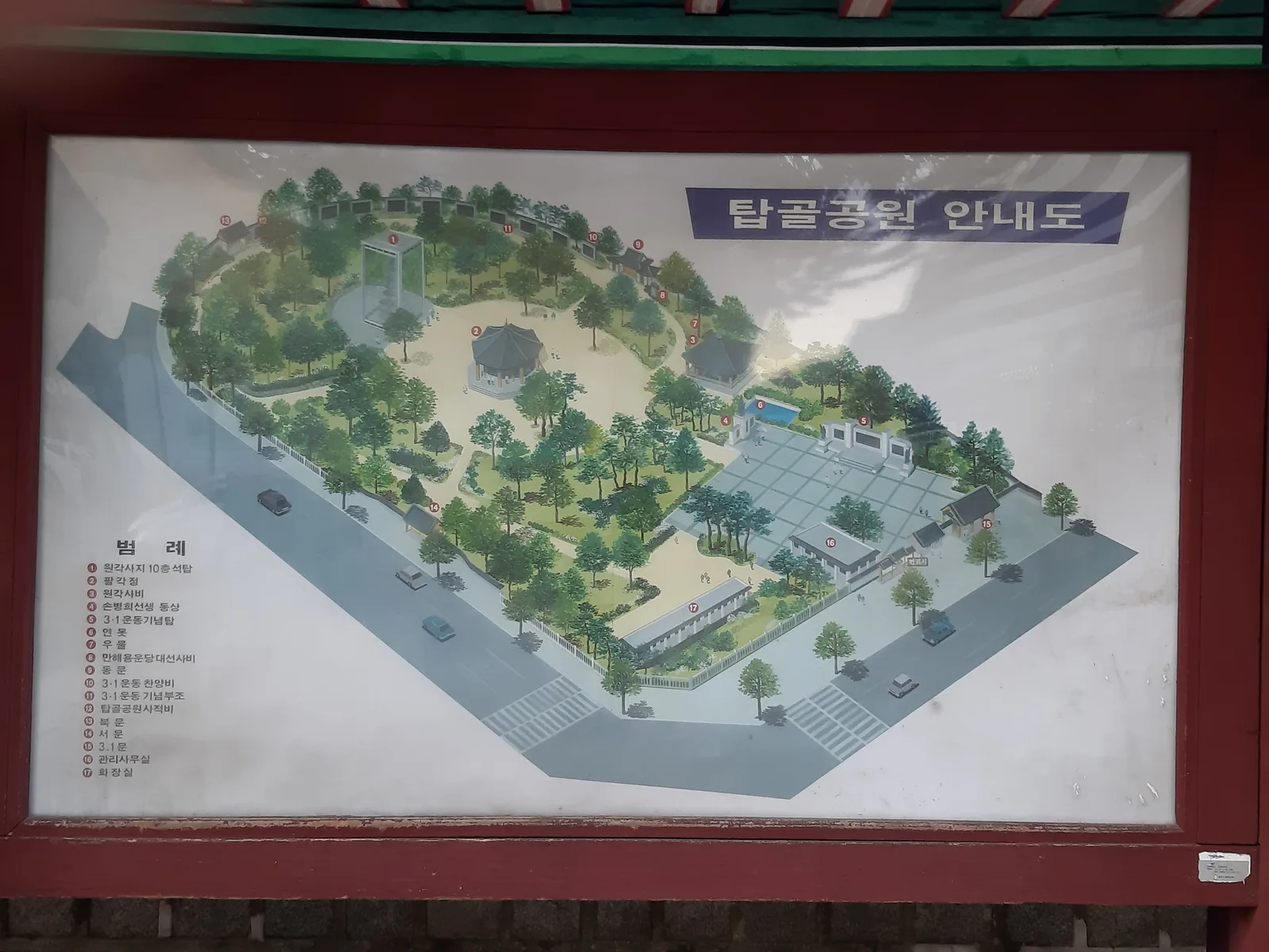 Interior at Tapgol Park Seoul — travel photo
