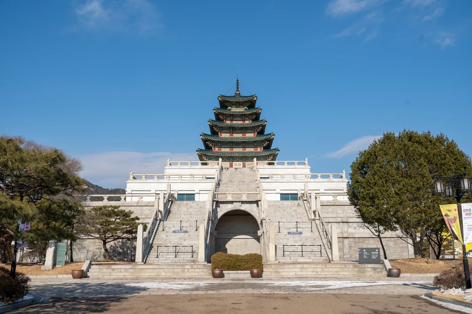 Main view at The National Folk Museum of Korea Seoul — travel photo