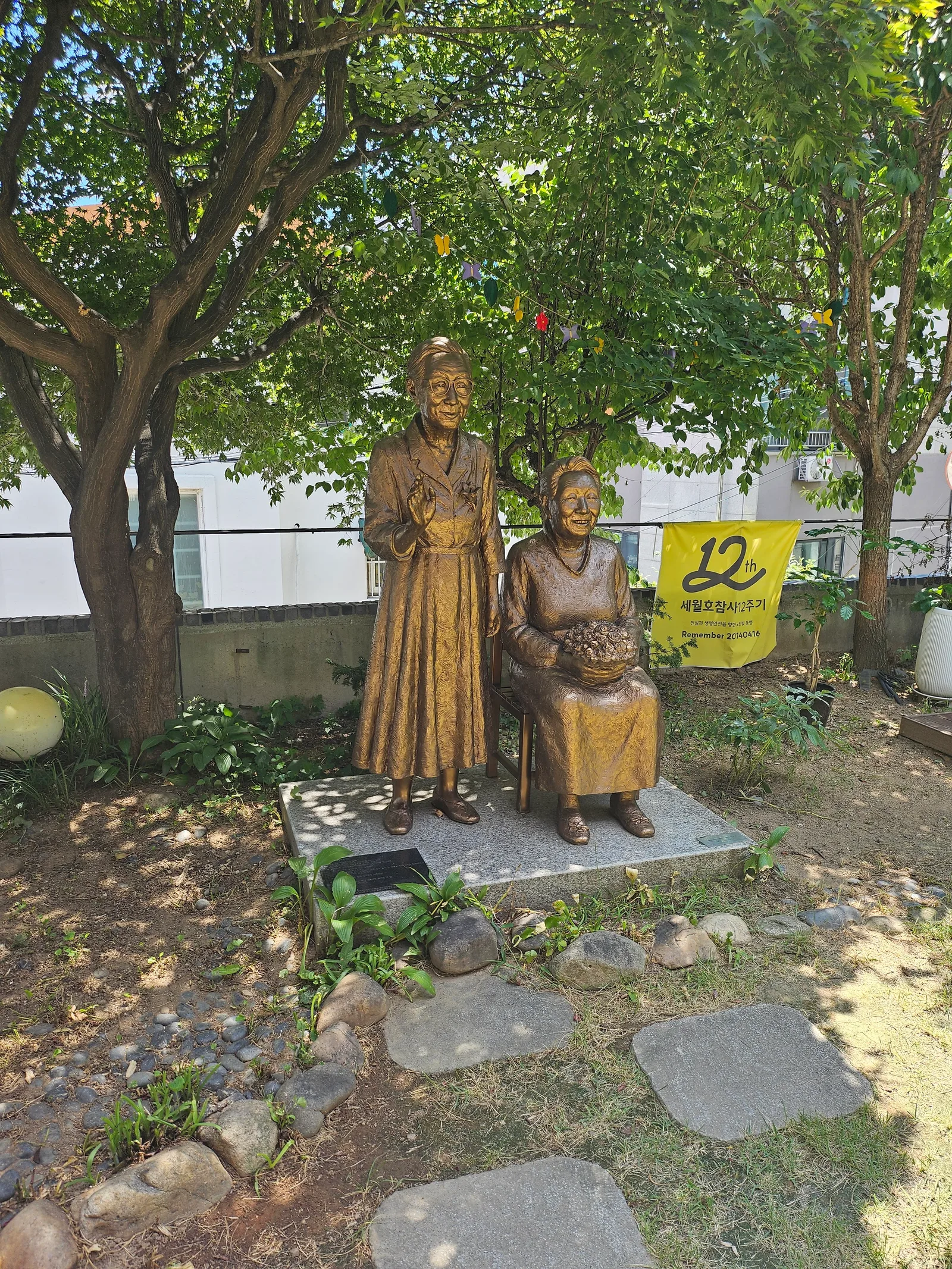 Main view at War & Women's Human Rights Museum Seoul — travel photo