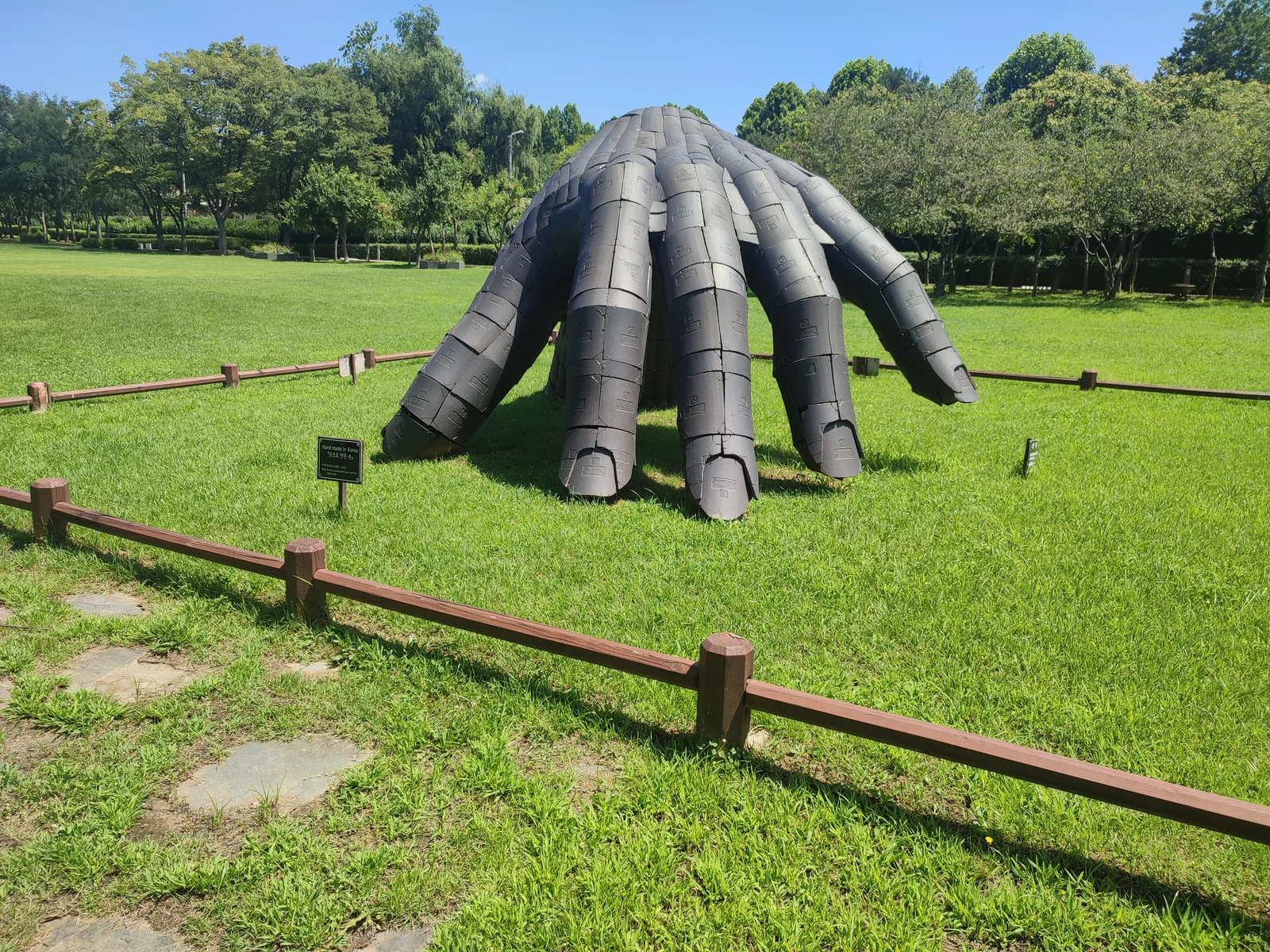 Main view at Yongsan Family Park Seoul — travel photo