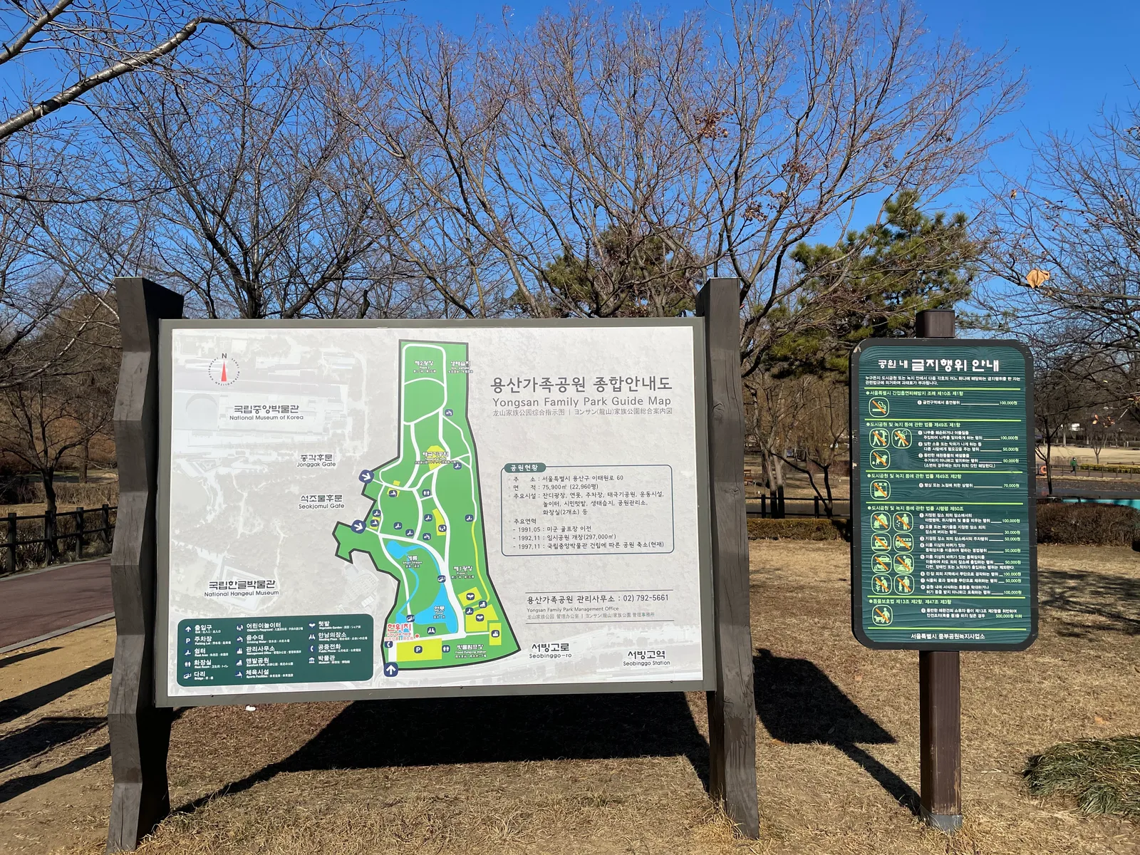 Interior at Yongsan Family Park Seoul — travel photo