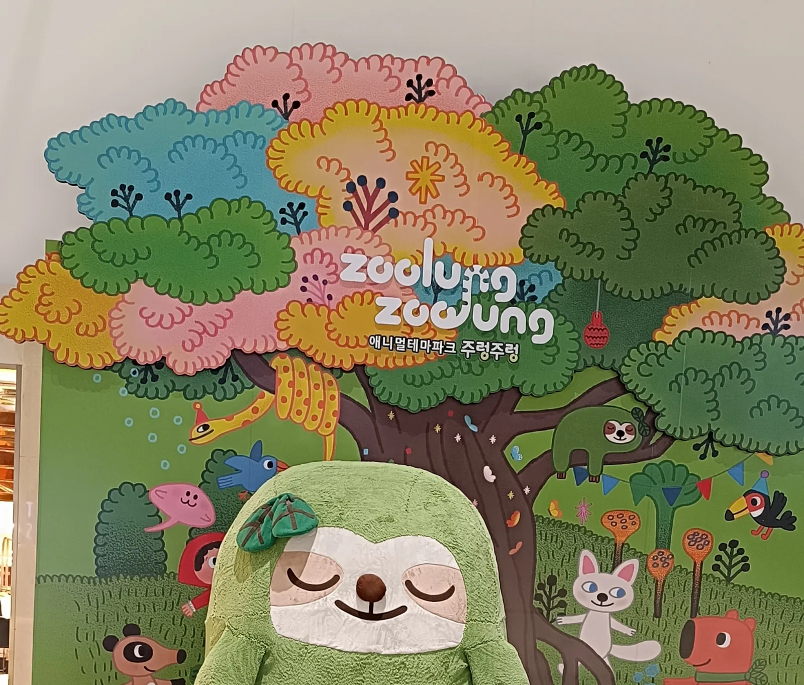 Atmosphere at Zoolung Zoolung Seoul — travel photo