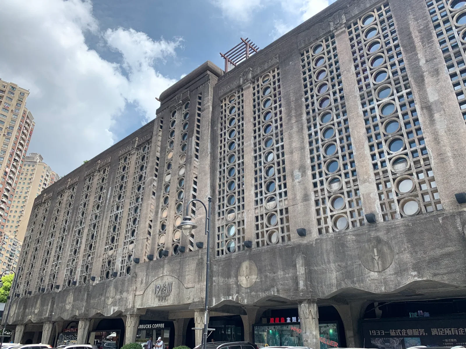 Main view at 1933 Old Millfun Shanghai — travel photo