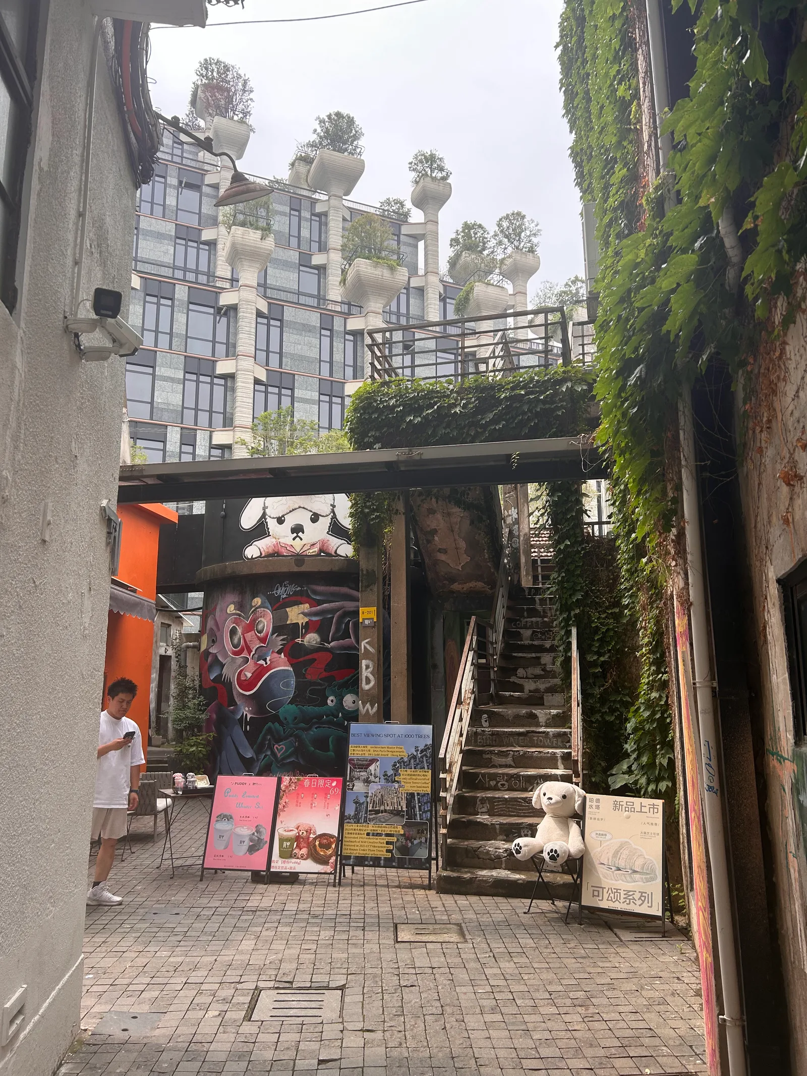 Details at 50 Moganshan Road Shanghai — travel photo