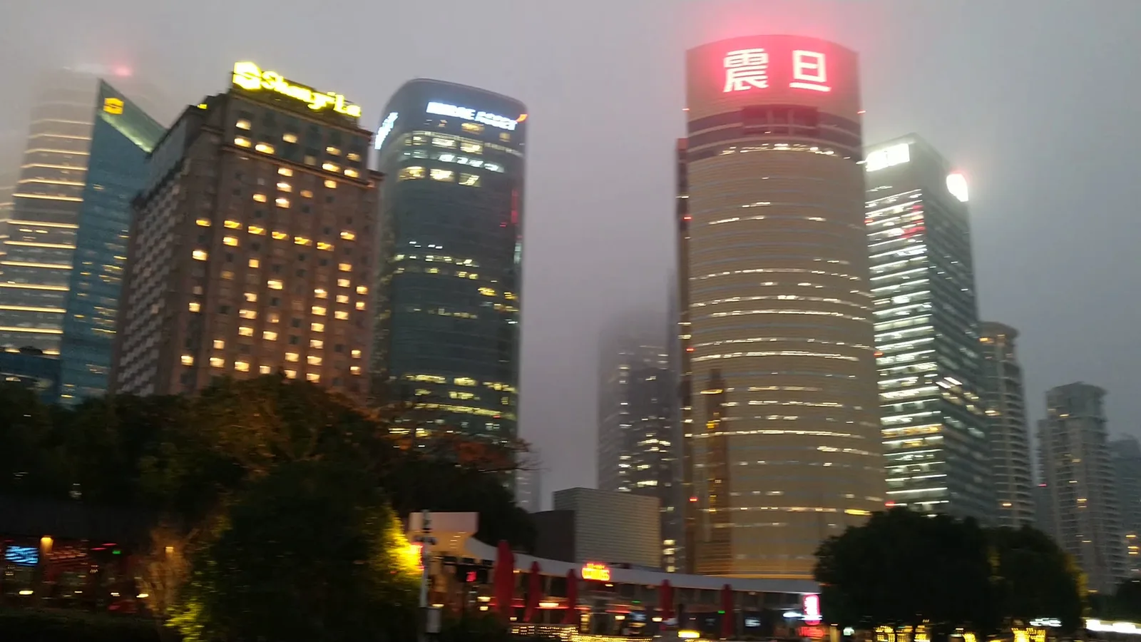 Details at Binjiang Park Shanghai — travel photo