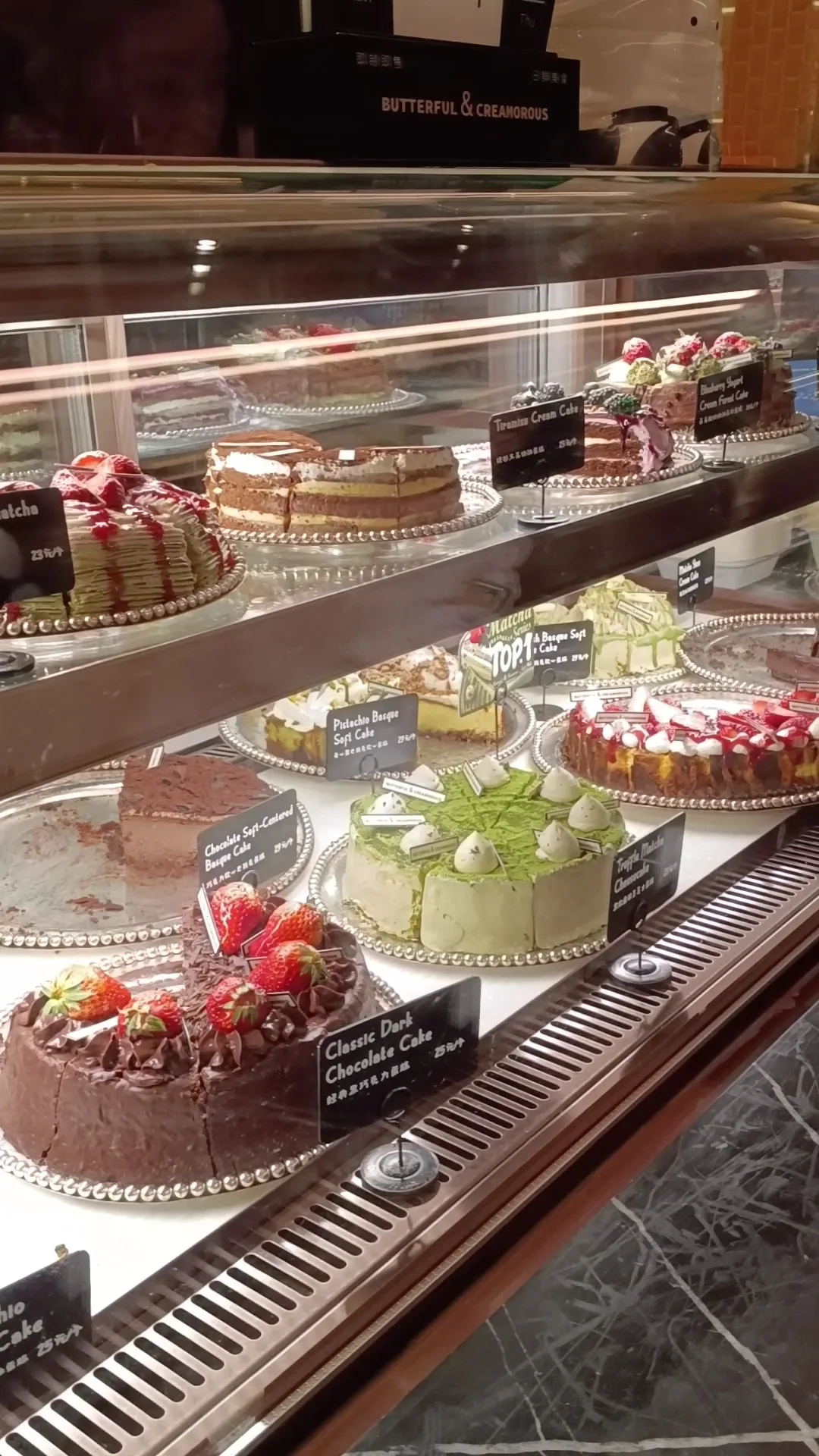 Main view at Bread N Butter Shanghai — travel photo