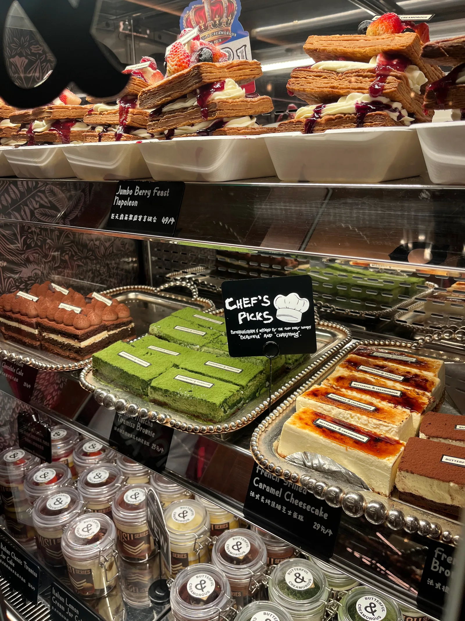 Details at Bread N Butter Shanghai — travel photo