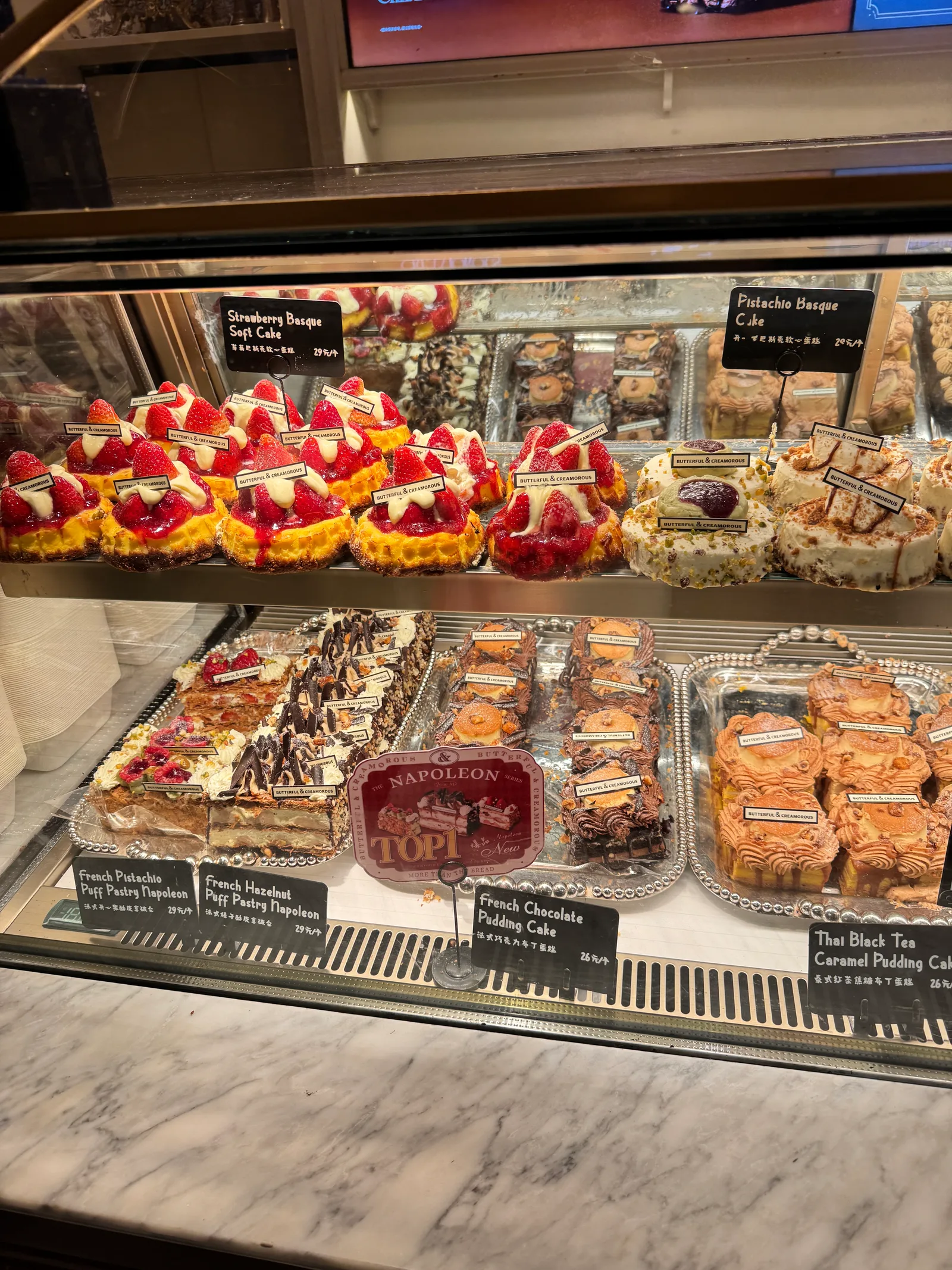 Atmosphere at Bread N Butter Shanghai — travel photo