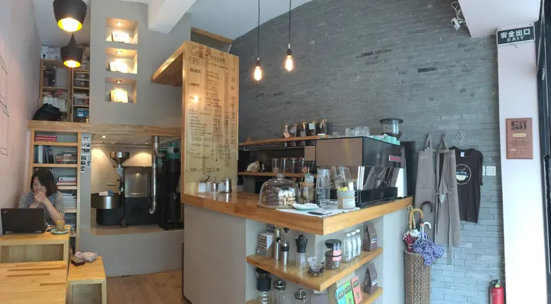Cafe del Volcan