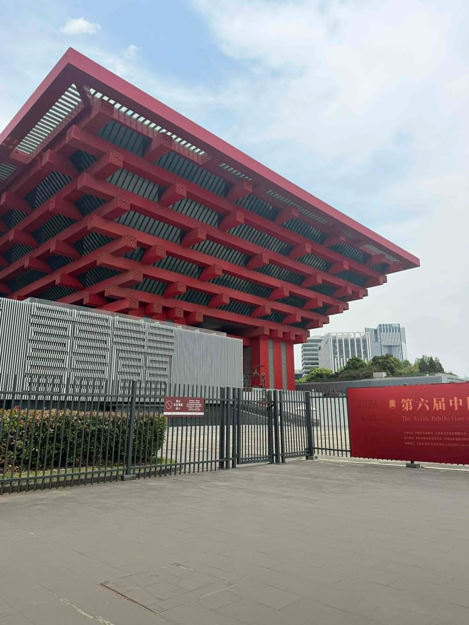 Interior at China Art Museum Shanghai — travel photo